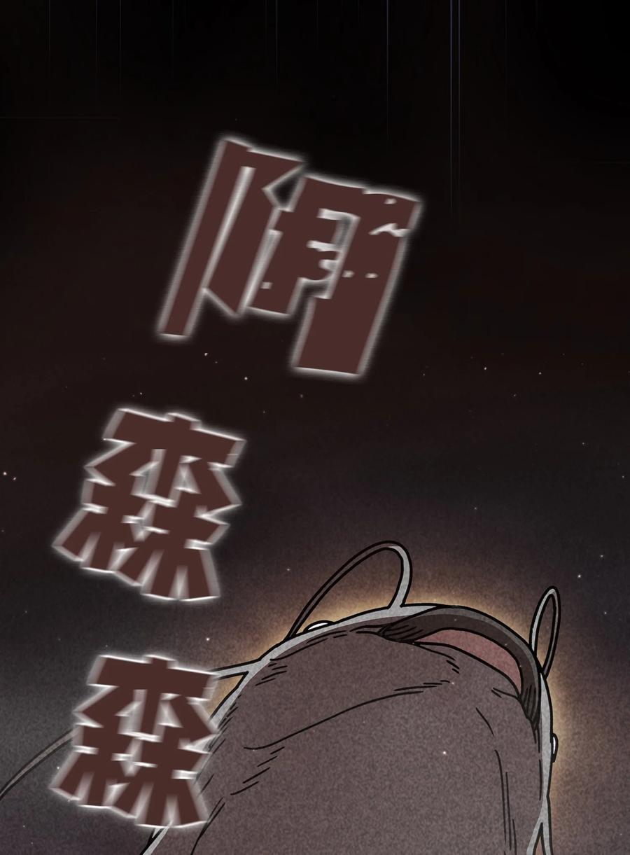 FFF级勇士求关注48 活动顺利开始