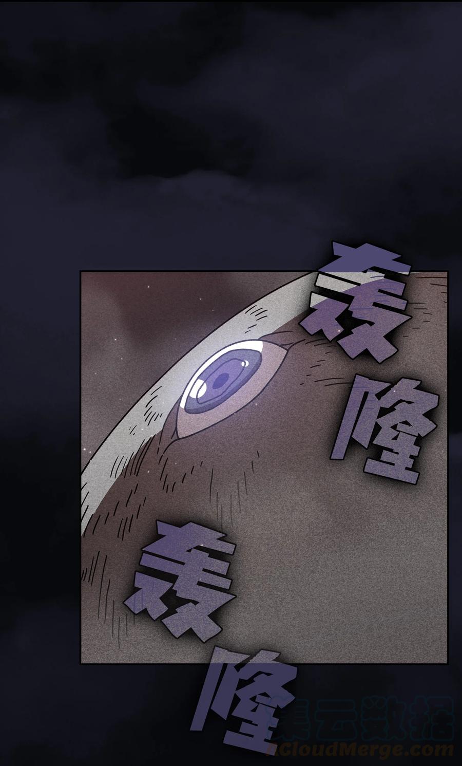 FFF级勇士求关注48 活动顺利开始