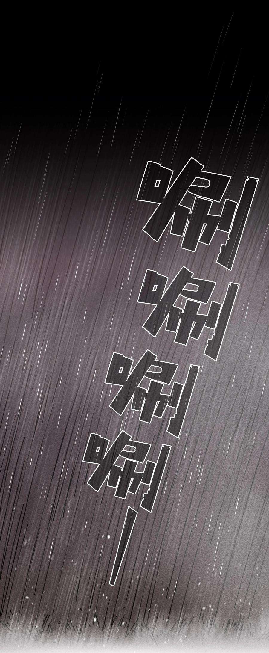 FFF级勇士求关注48 活动顺利开始