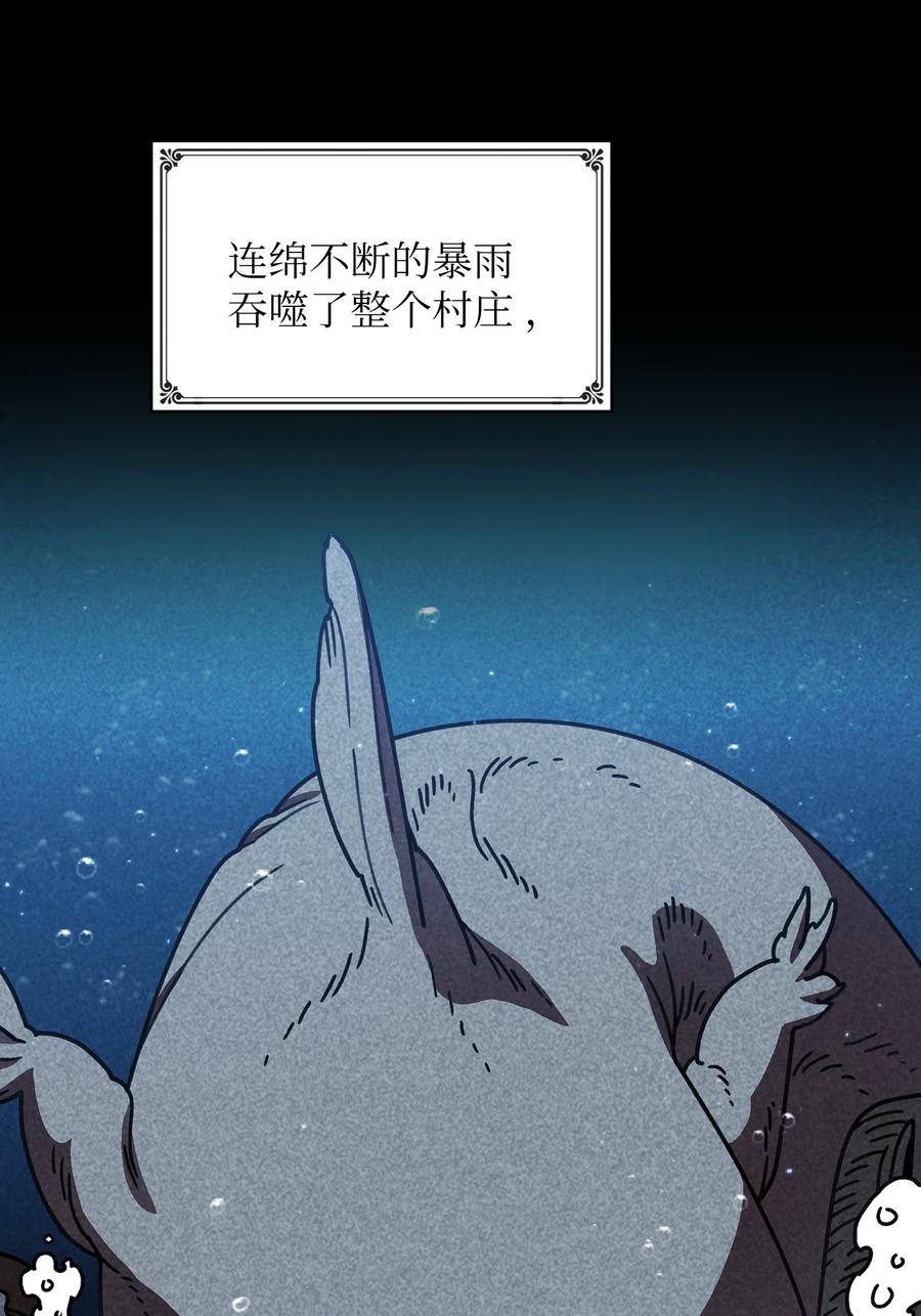 FFF级勇士求关注48 活动顺利开始