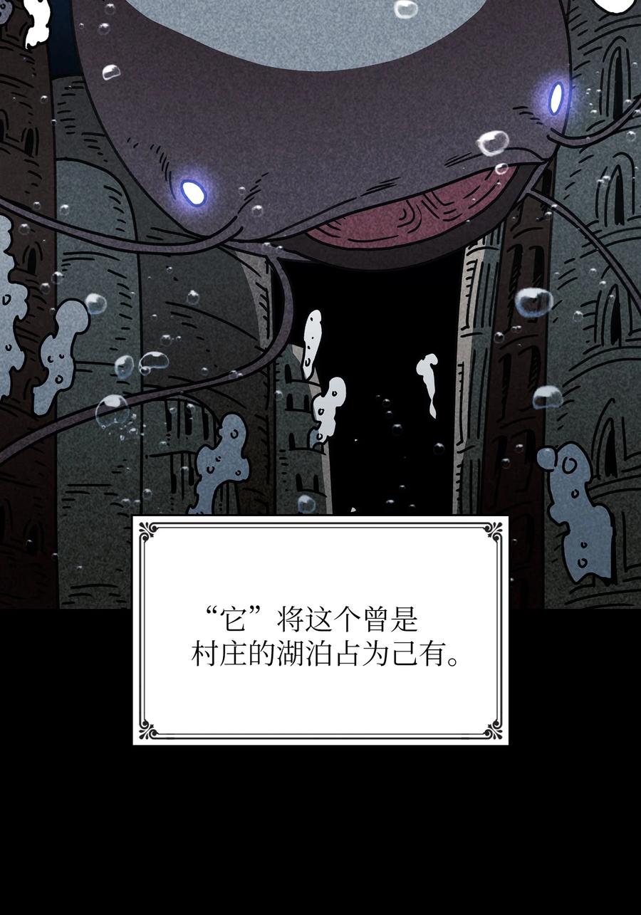 FFF级勇士求关注48 活动顺利开始