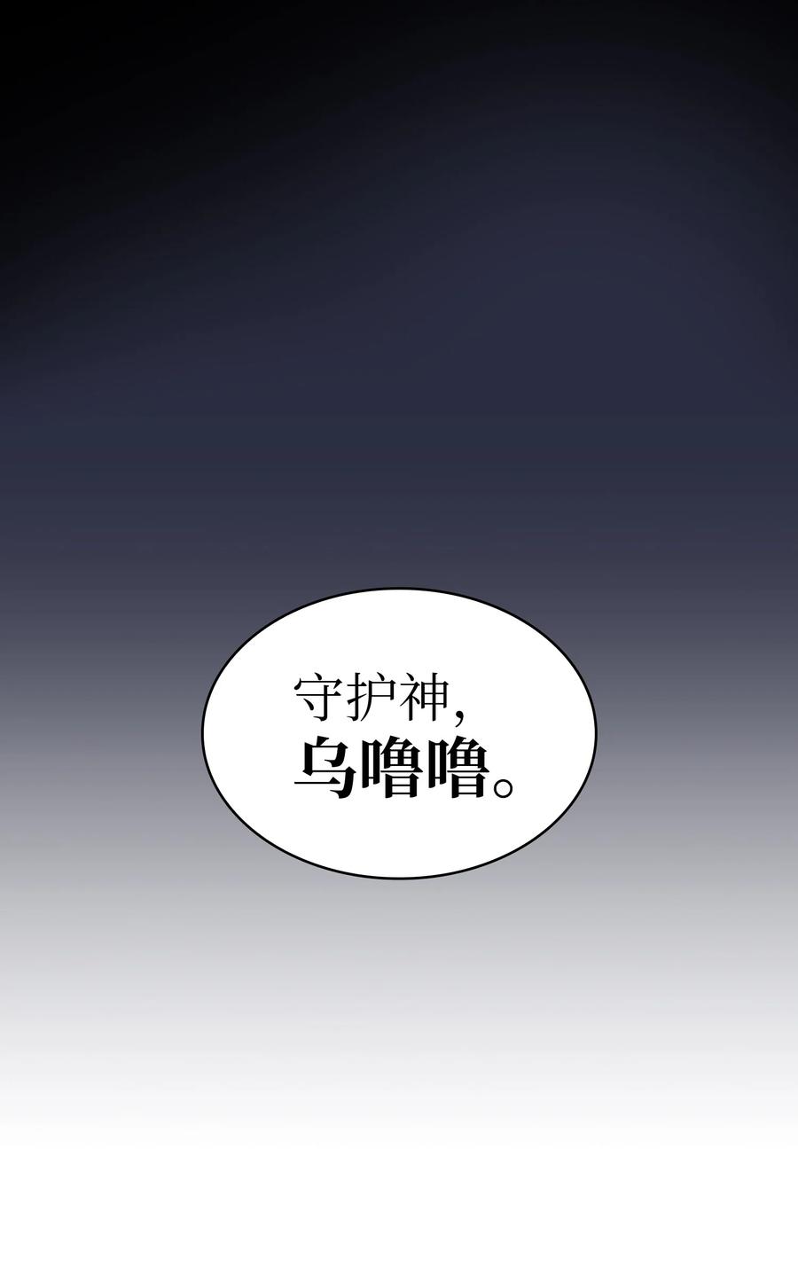 FFF级勇士求关注48 活动顺利开始