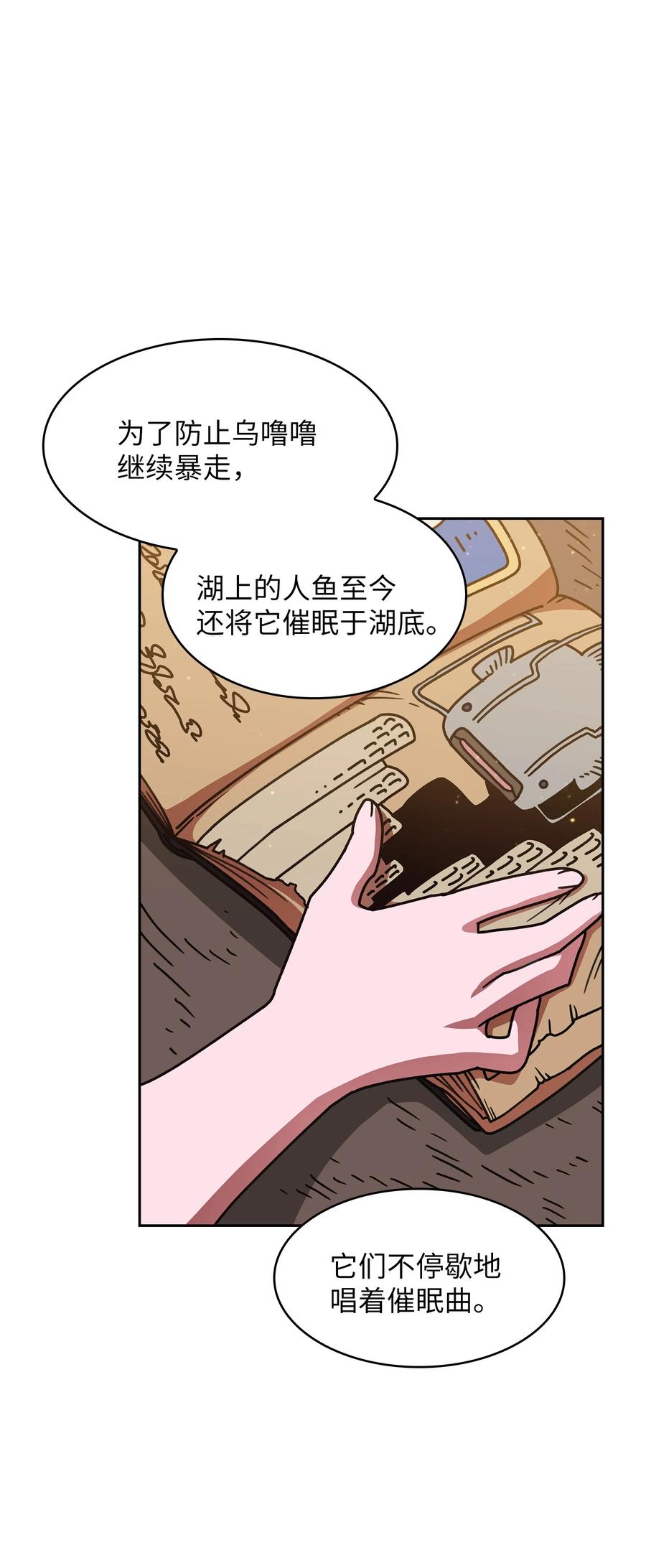 FFF级勇士求关注48 活动顺利开始