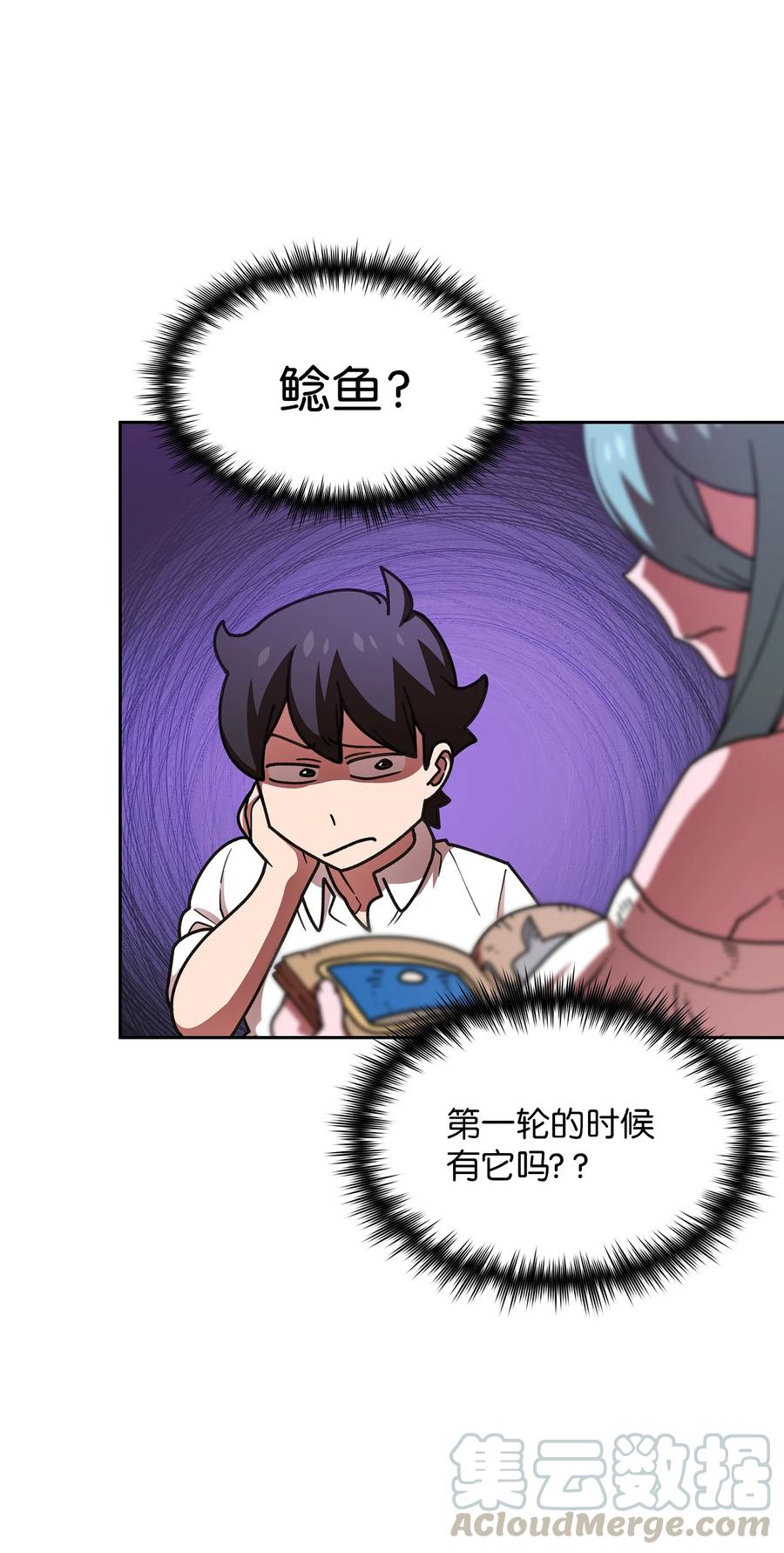 FFF级勇士求关注48 活动顺利开始