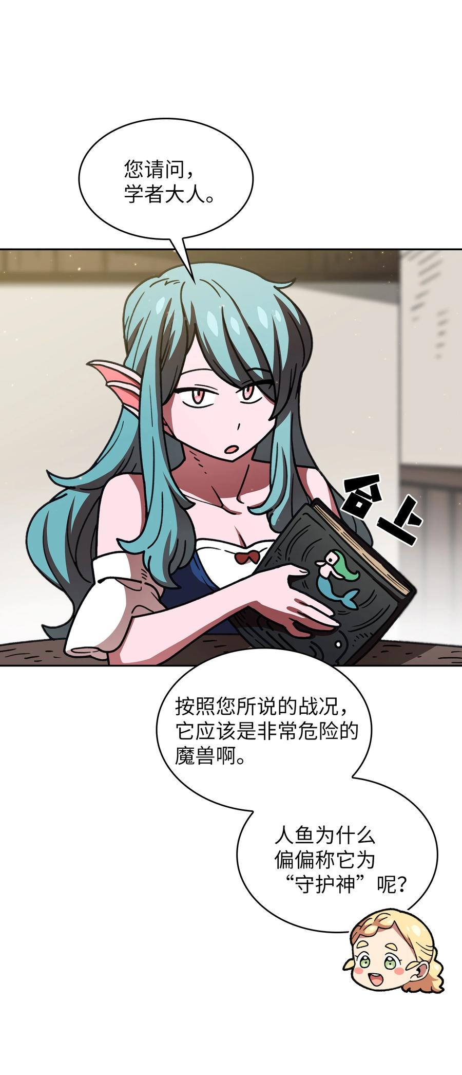 FFF级勇士求关注48 活动顺利开始