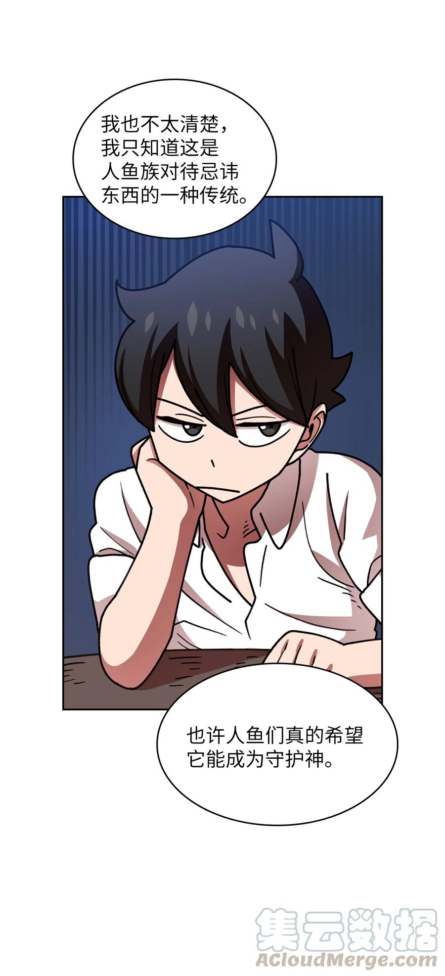 FFF级勇士求关注48 活动顺利开始