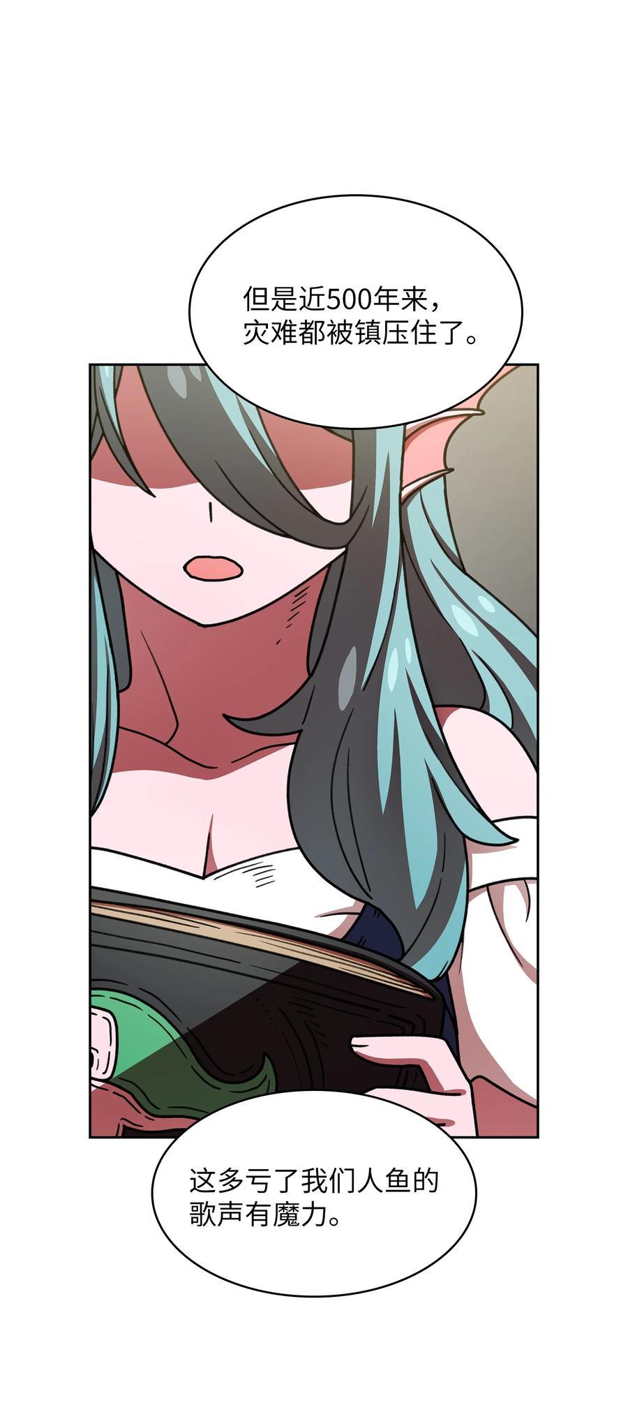 FFF级勇士求关注48 活动顺利开始