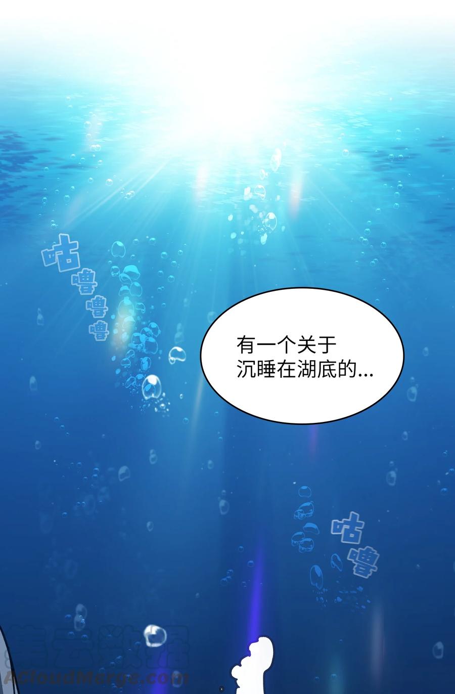 FFF级勇士求关注48 活动顺利开始