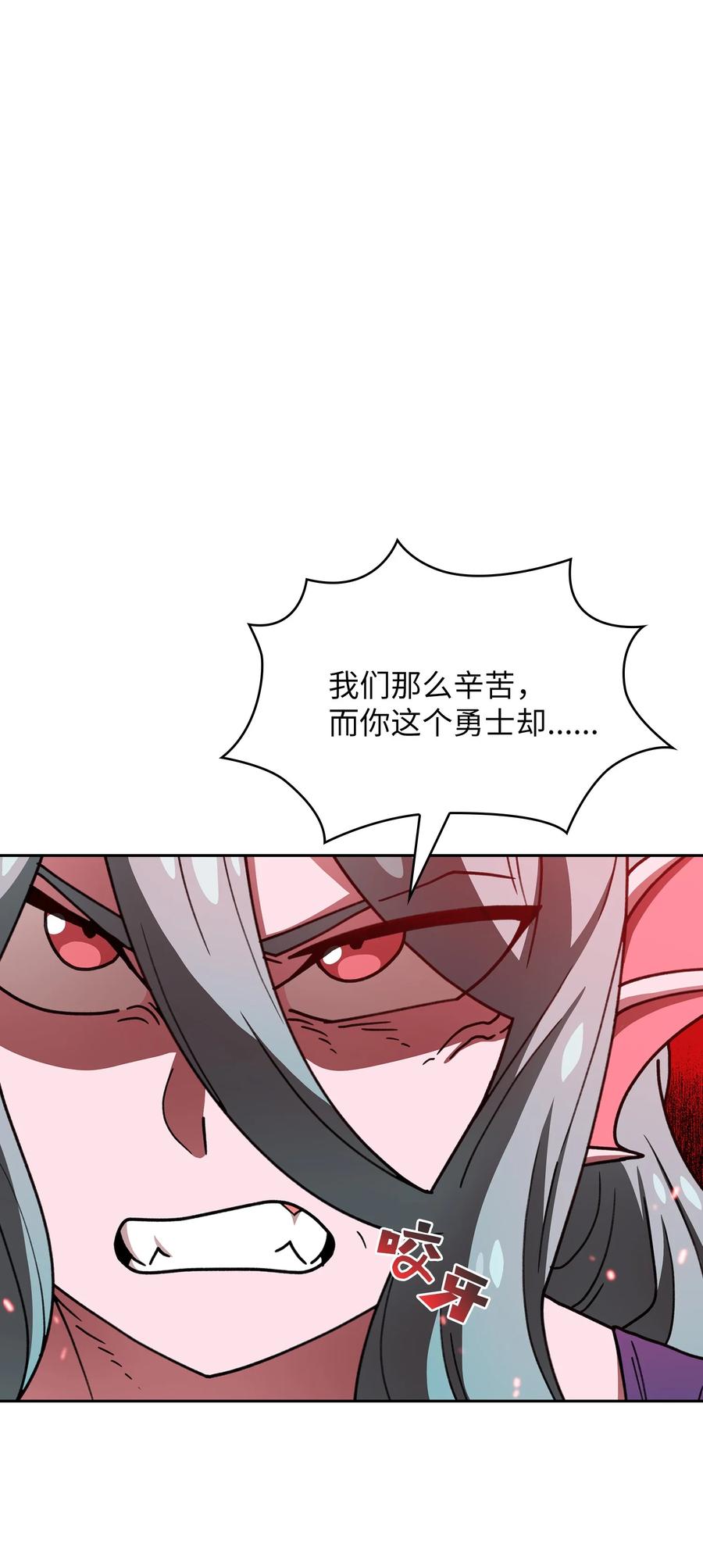 FFF级勇士求关注48 活动顺利开始