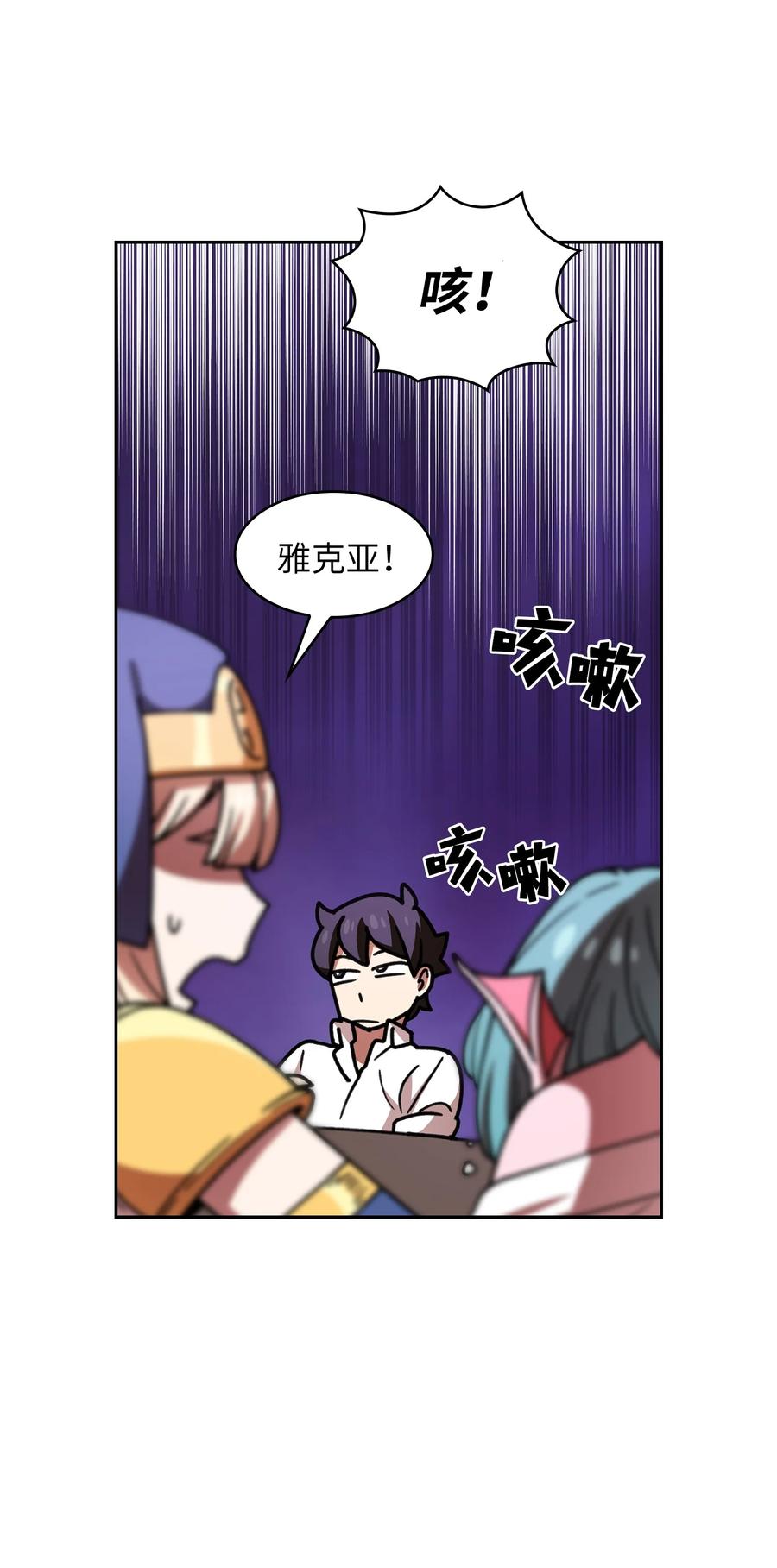 FFF级勇士求关注48 活动顺利开始