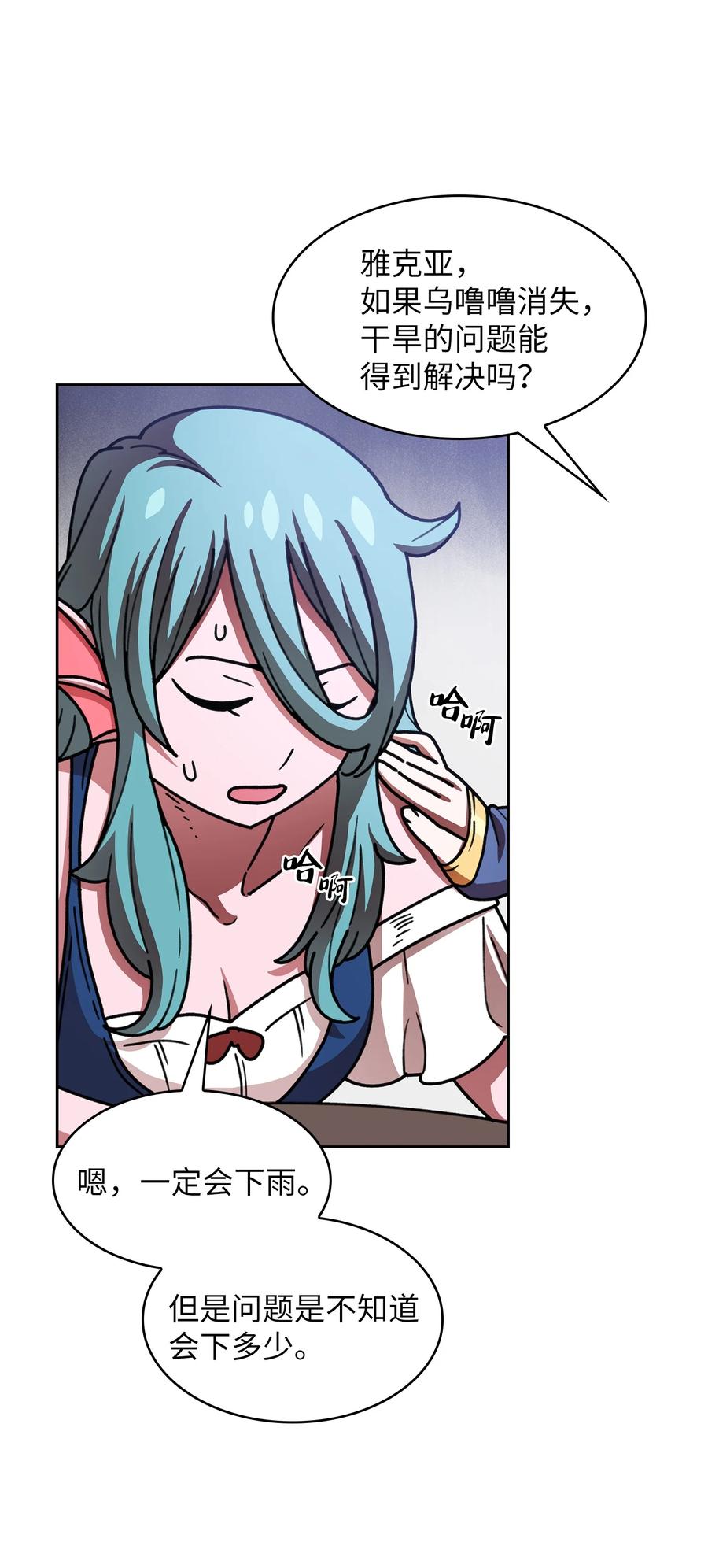 FFF级勇士求关注48 活动顺利开始