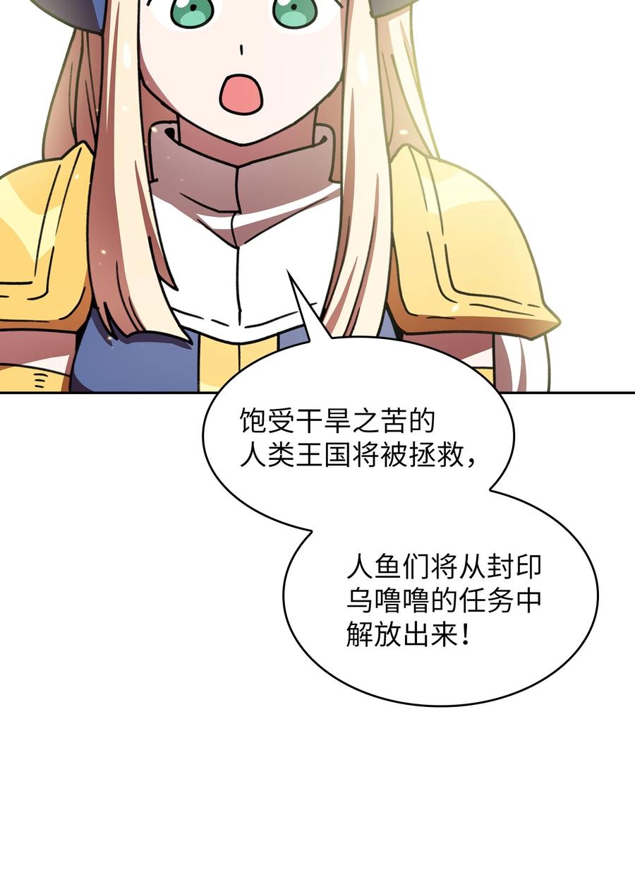 FFF级勇士求关注48 活动顺利开始