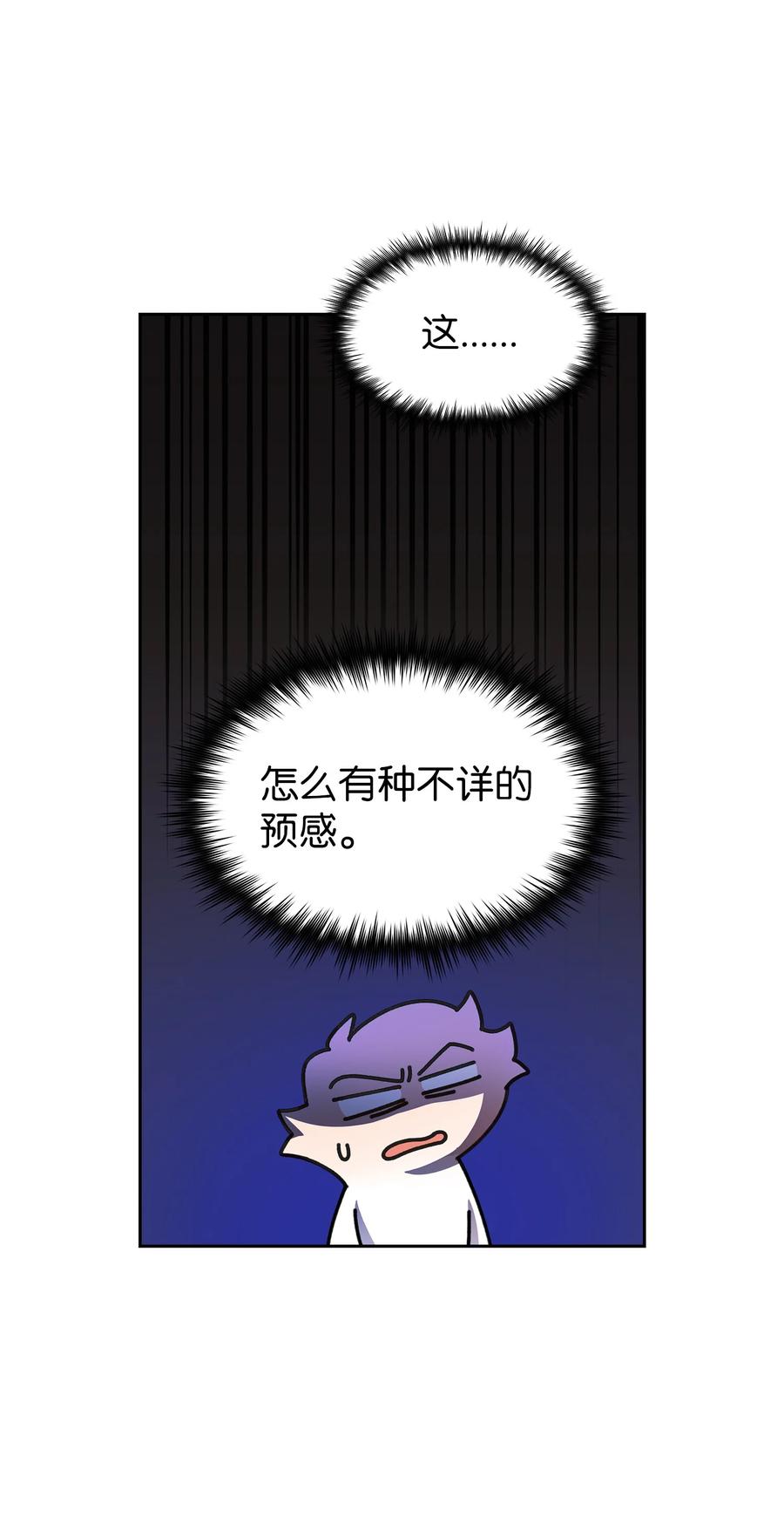 FFF级勇士求关注48 活动顺利开始