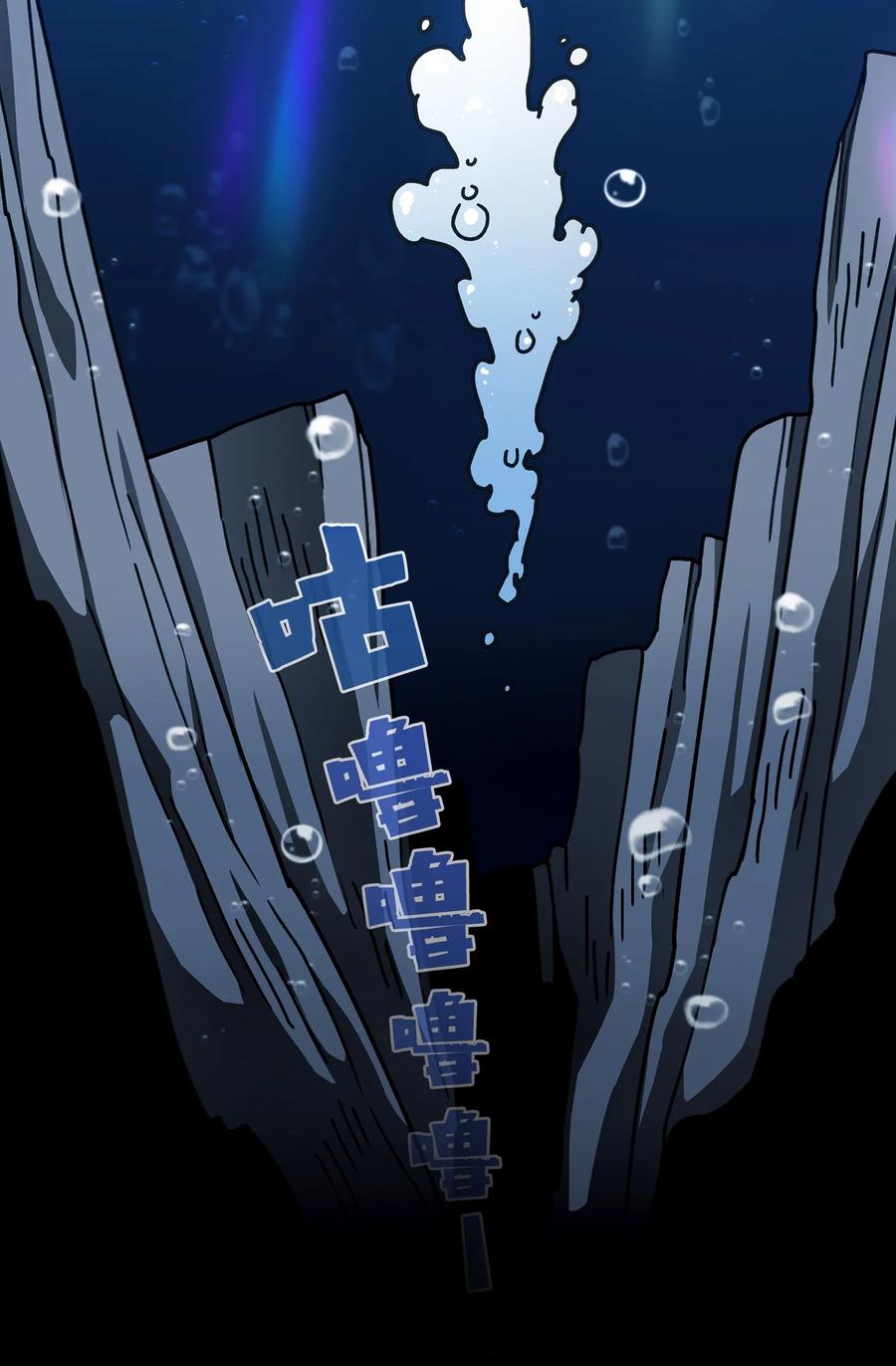 FFF级勇士求关注48 活动顺利开始