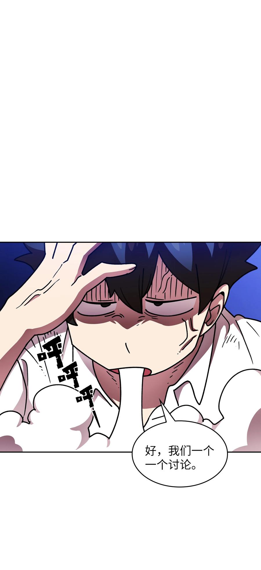 FFF级勇士求关注48 活动顺利开始