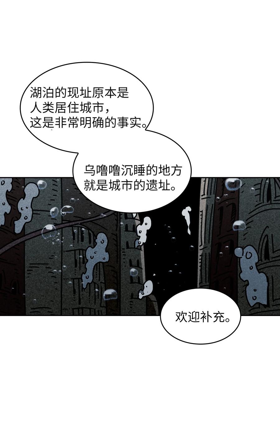 FFF级勇士求关注48 活动顺利开始