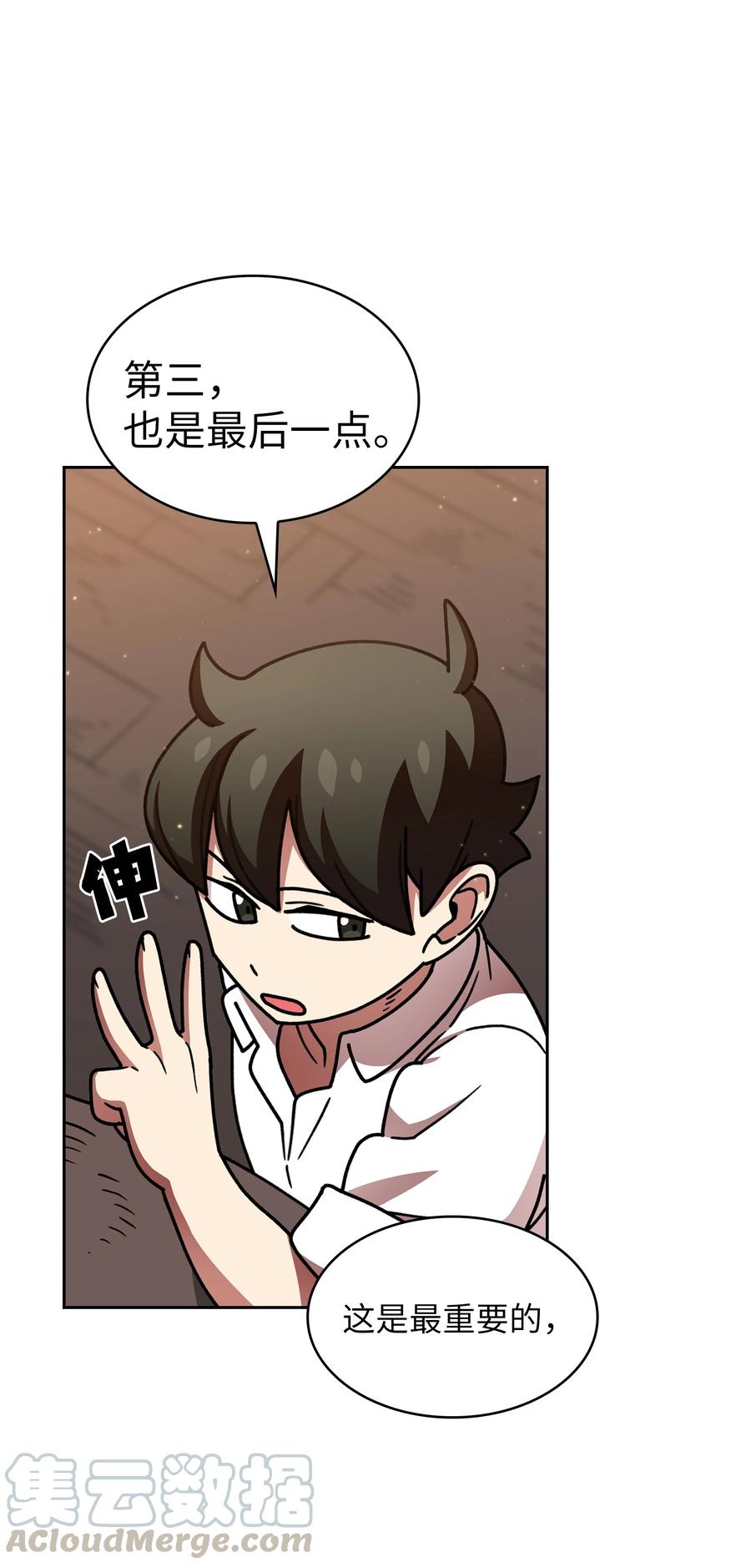 FFF级勇士求关注48 活动顺利开始