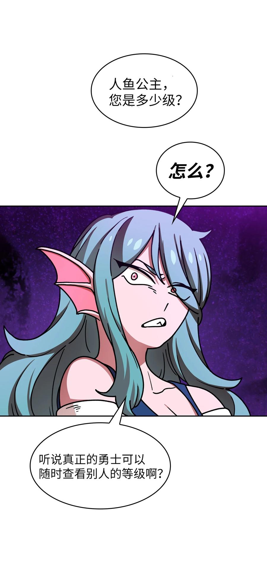 FFF级勇士求关注48 活动顺利开始