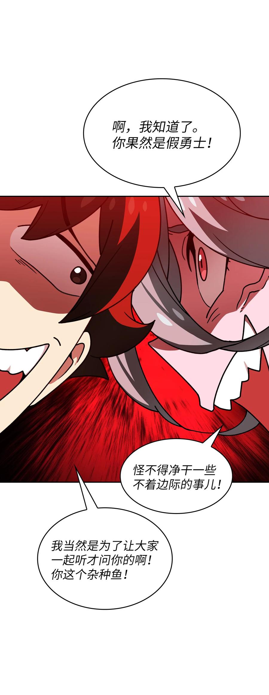 FFF级勇士求关注48 活动顺利开始