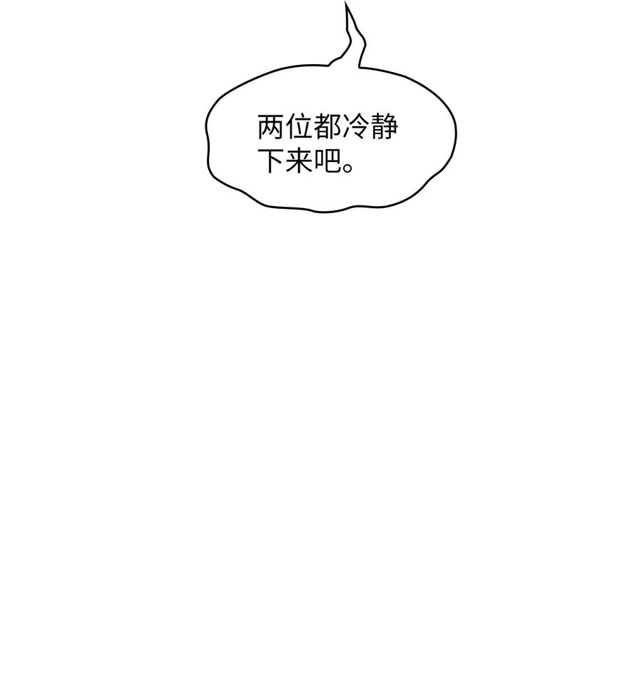 FFF级勇士求关注48 活动顺利开始