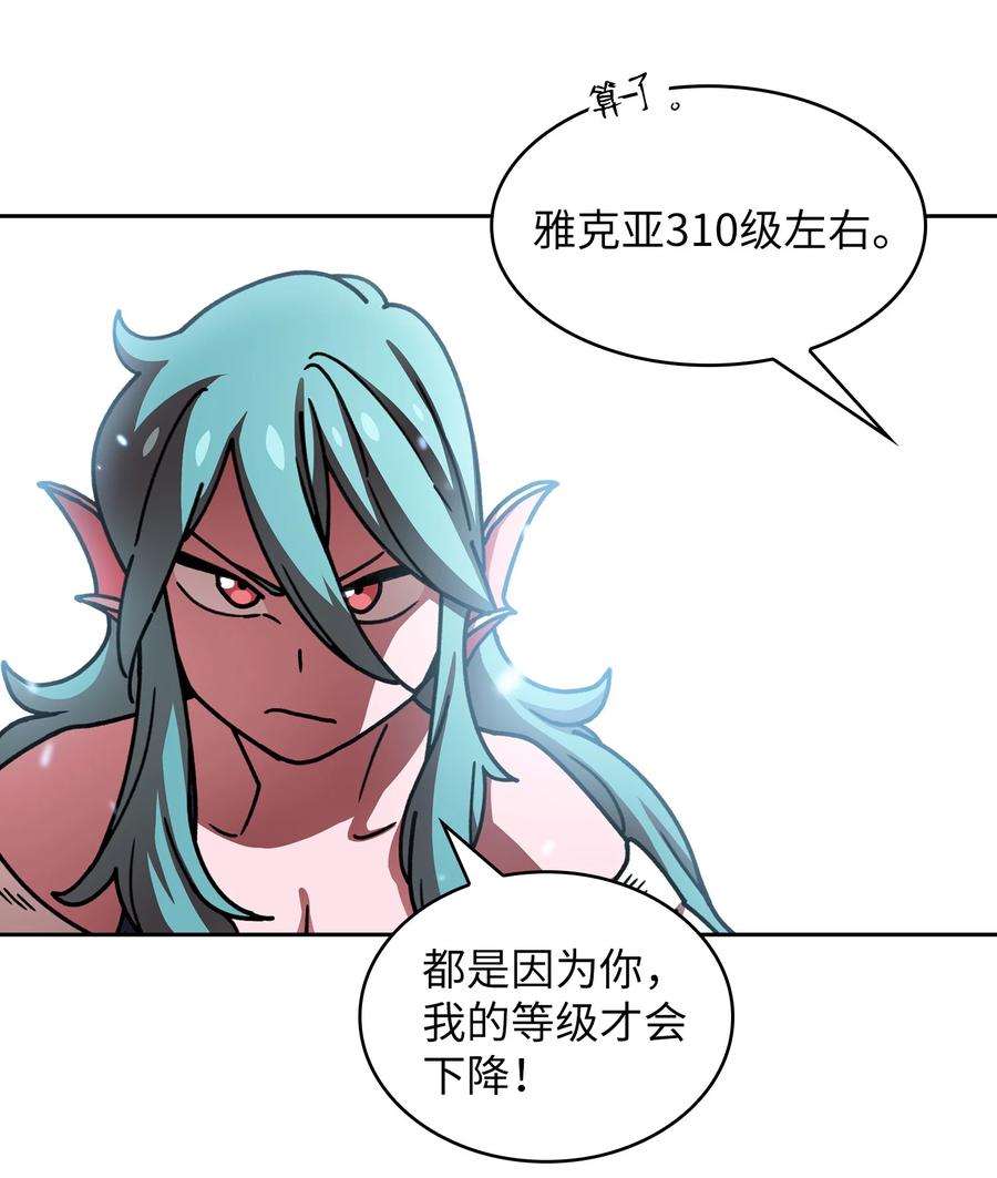 FFF级勇士求关注48 活动顺利开始