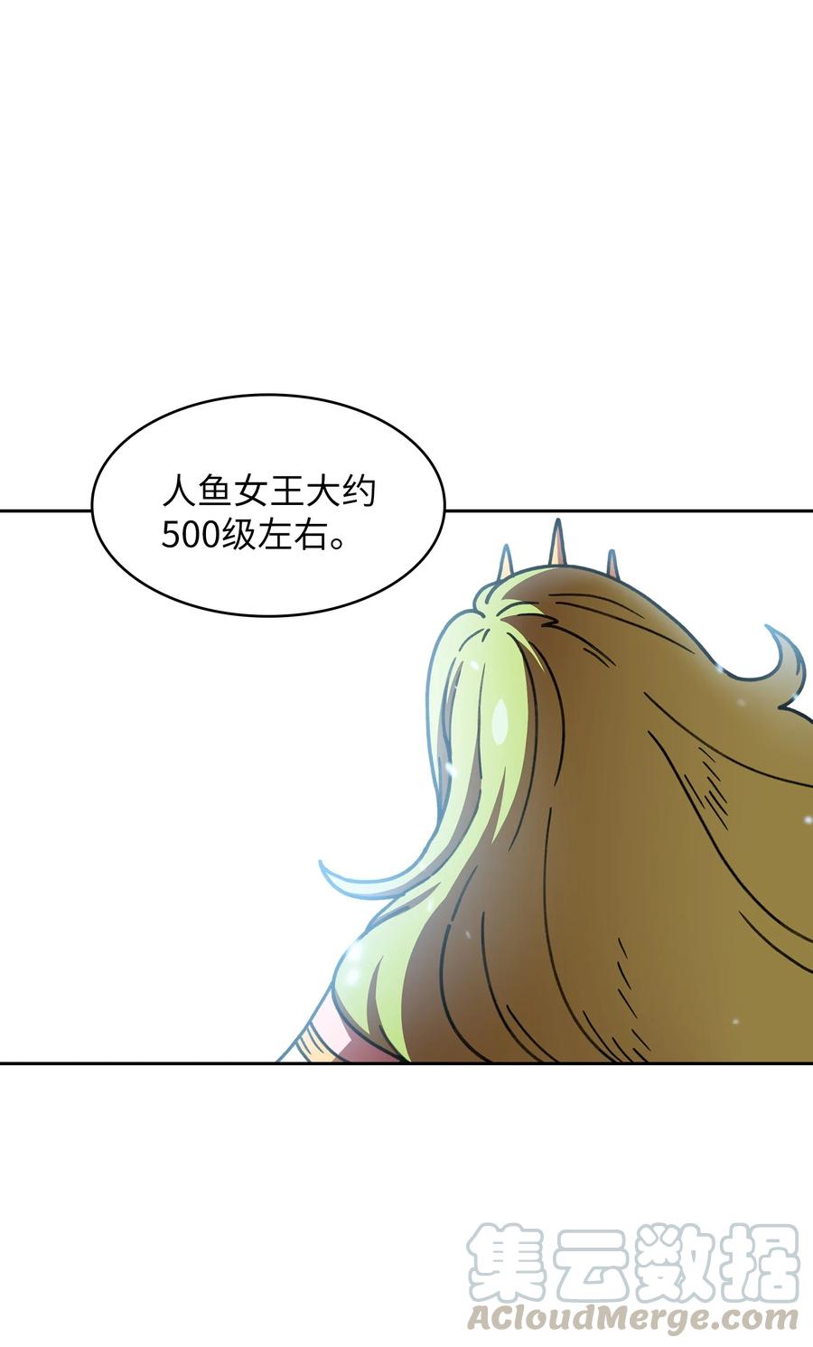 FFF级勇士求关注48 活动顺利开始