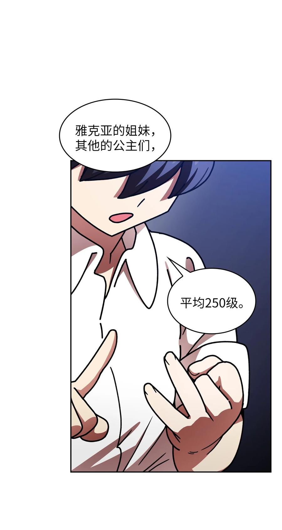 FFF级勇士求关注48 活动顺利开始