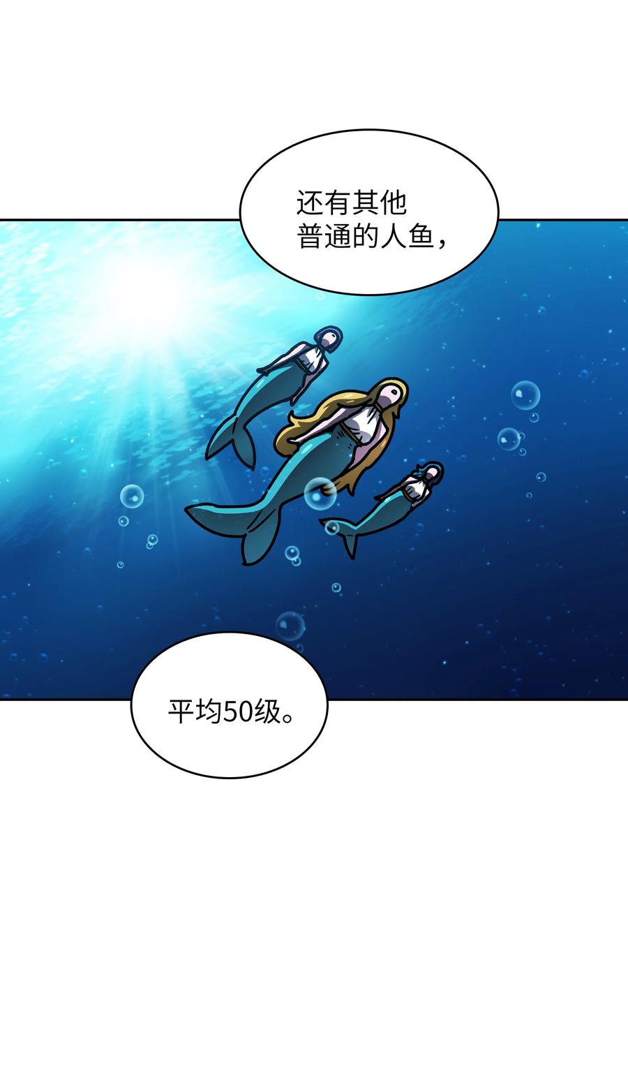 FFF级勇士求关注48 活动顺利开始