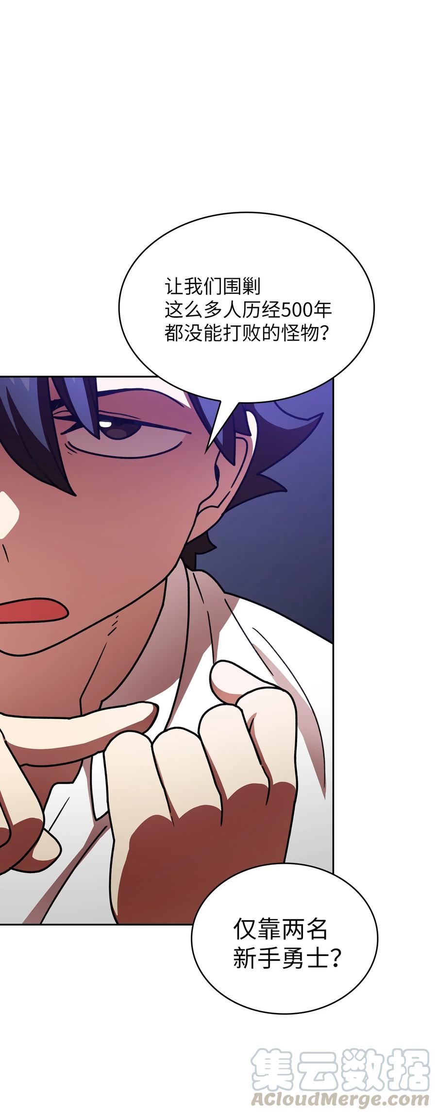 FFF级勇士求关注48 活动顺利开始