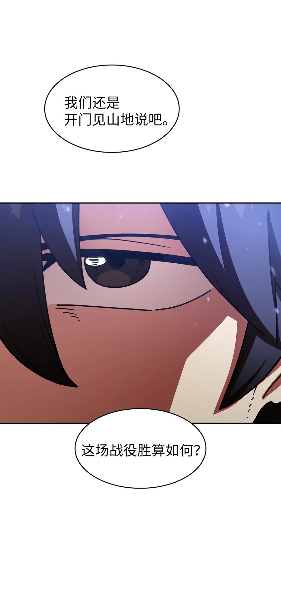 FFF级勇士求关注48 活动顺利开始