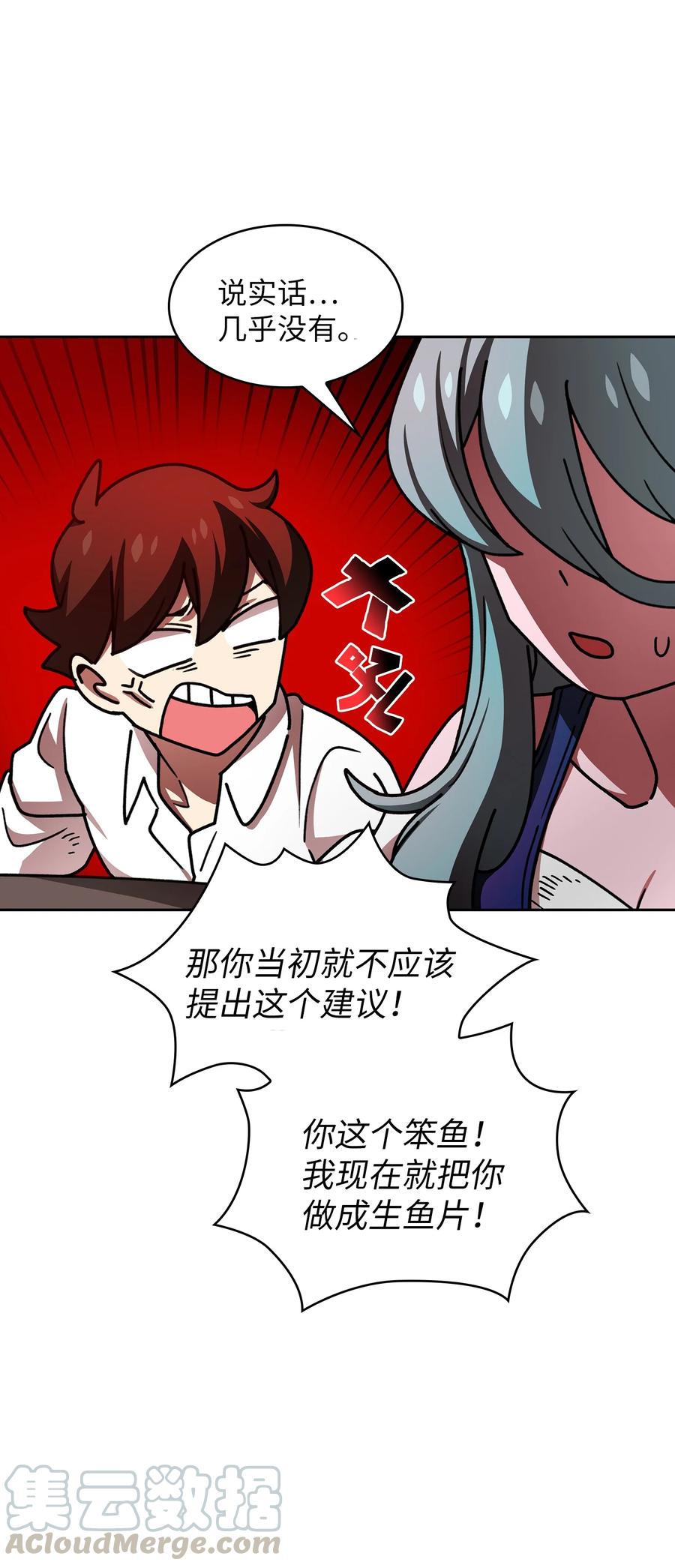 FFF级勇士求关注48 活动顺利开始