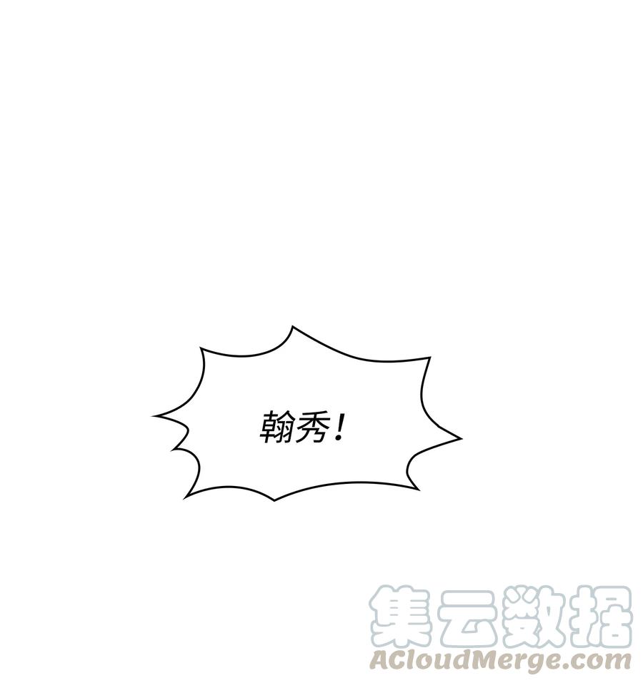 FFF级勇士求关注48 活动顺利开始