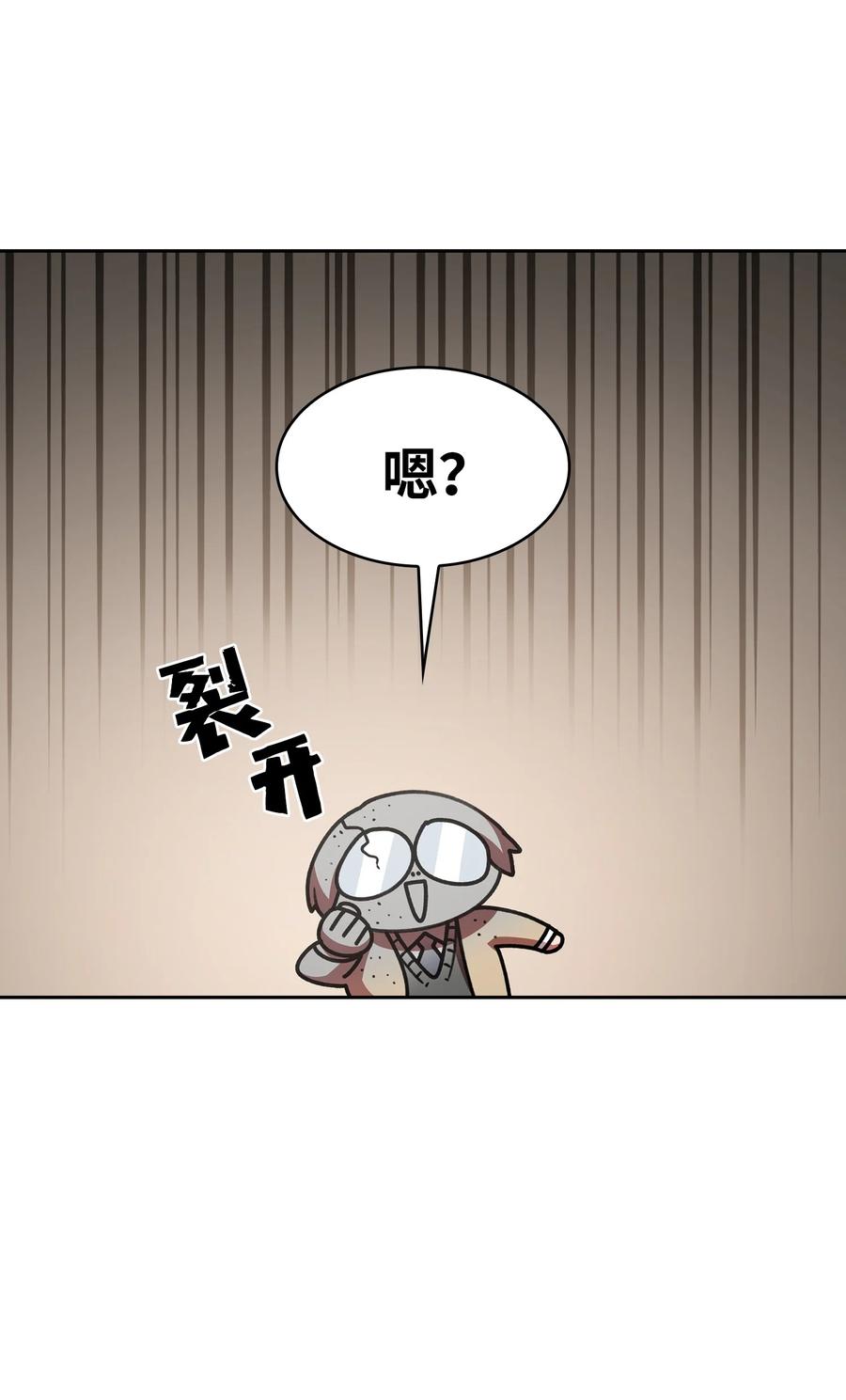 FFF级勇士求关注48 活动顺利开始