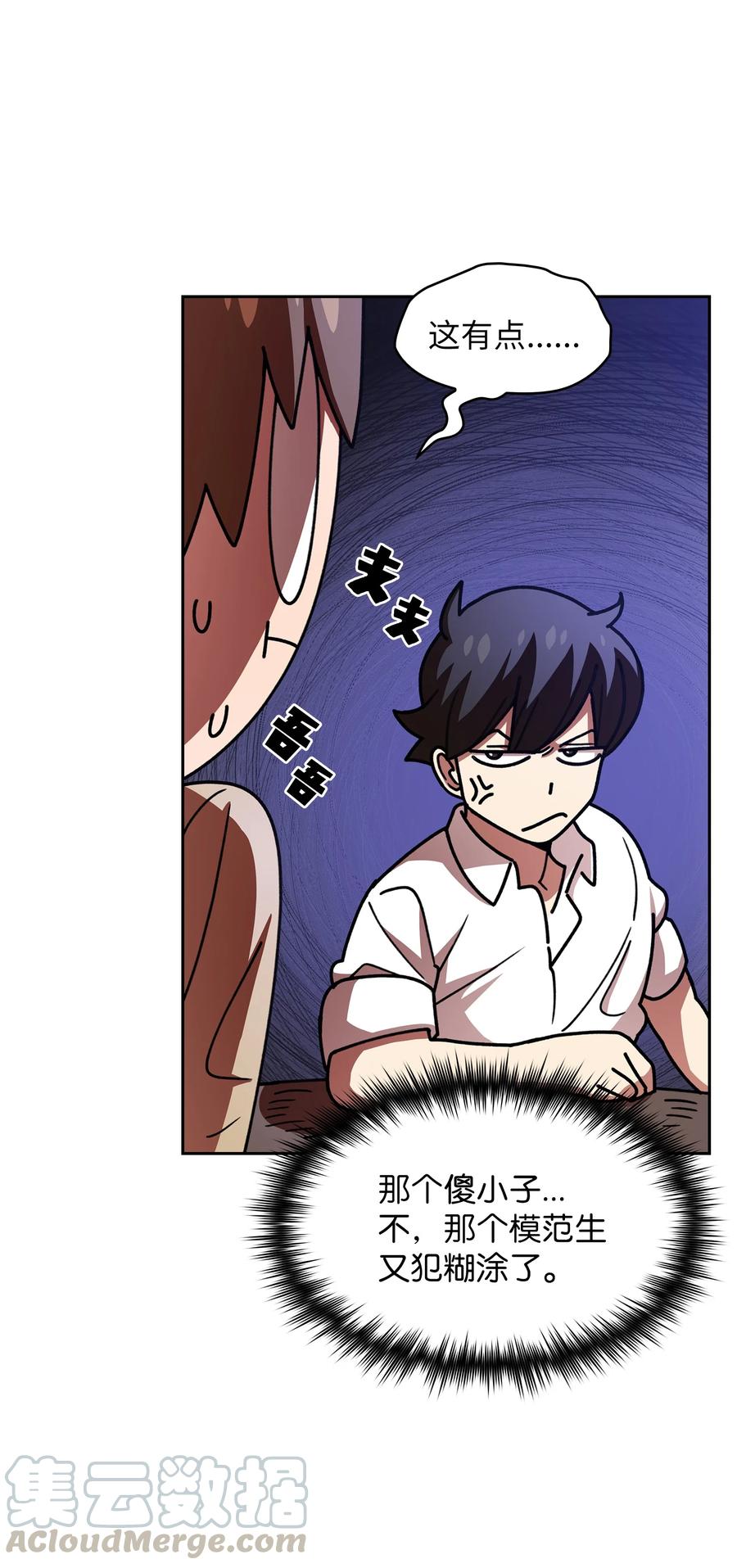 FFF级勇士求关注48 活动顺利开始