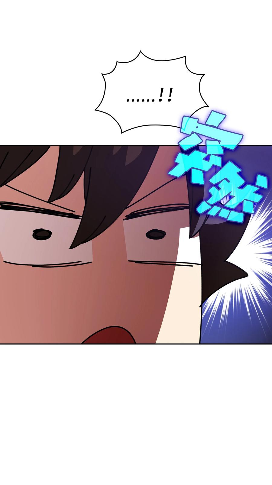 FFF级勇士求关注48 活动顺利开始