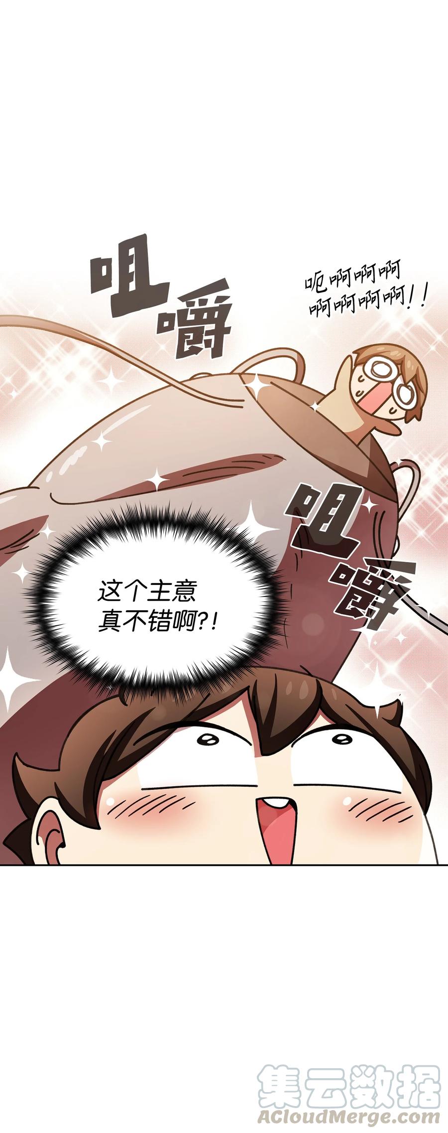 FFF级勇士求关注48 活动顺利开始