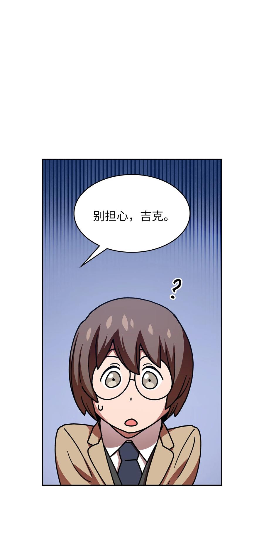 FFF级勇士求关注48 活动顺利开始