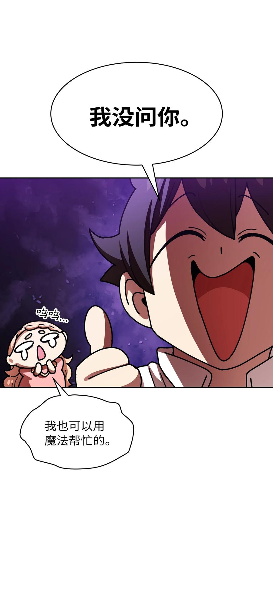 FFF级勇士求关注48 活动顺利开始