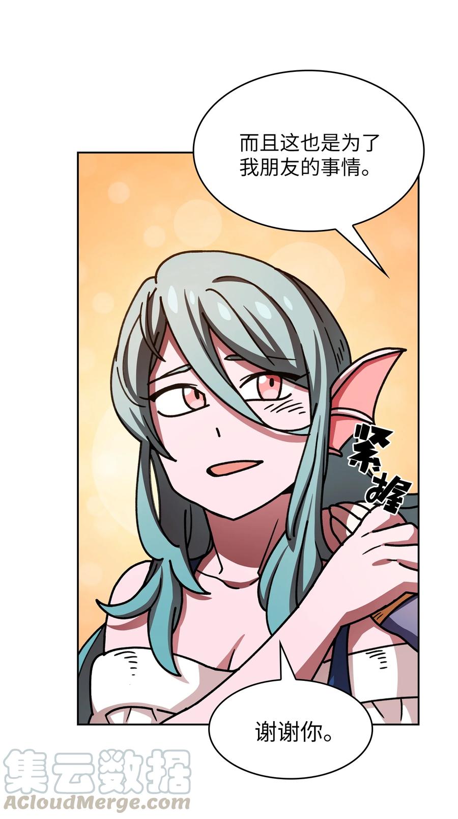 FFF级勇士求关注48 活动顺利开始