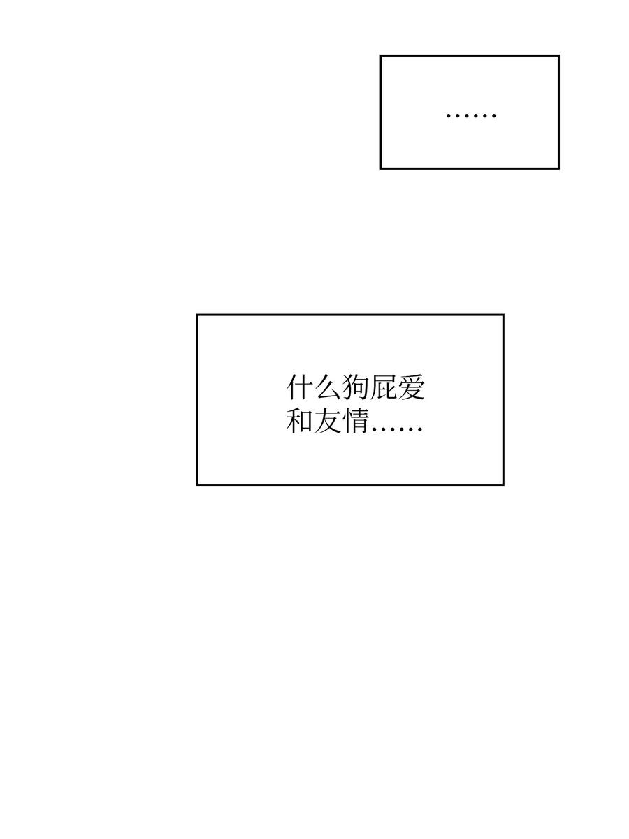 FFF级勇士求关注48 活动顺利开始