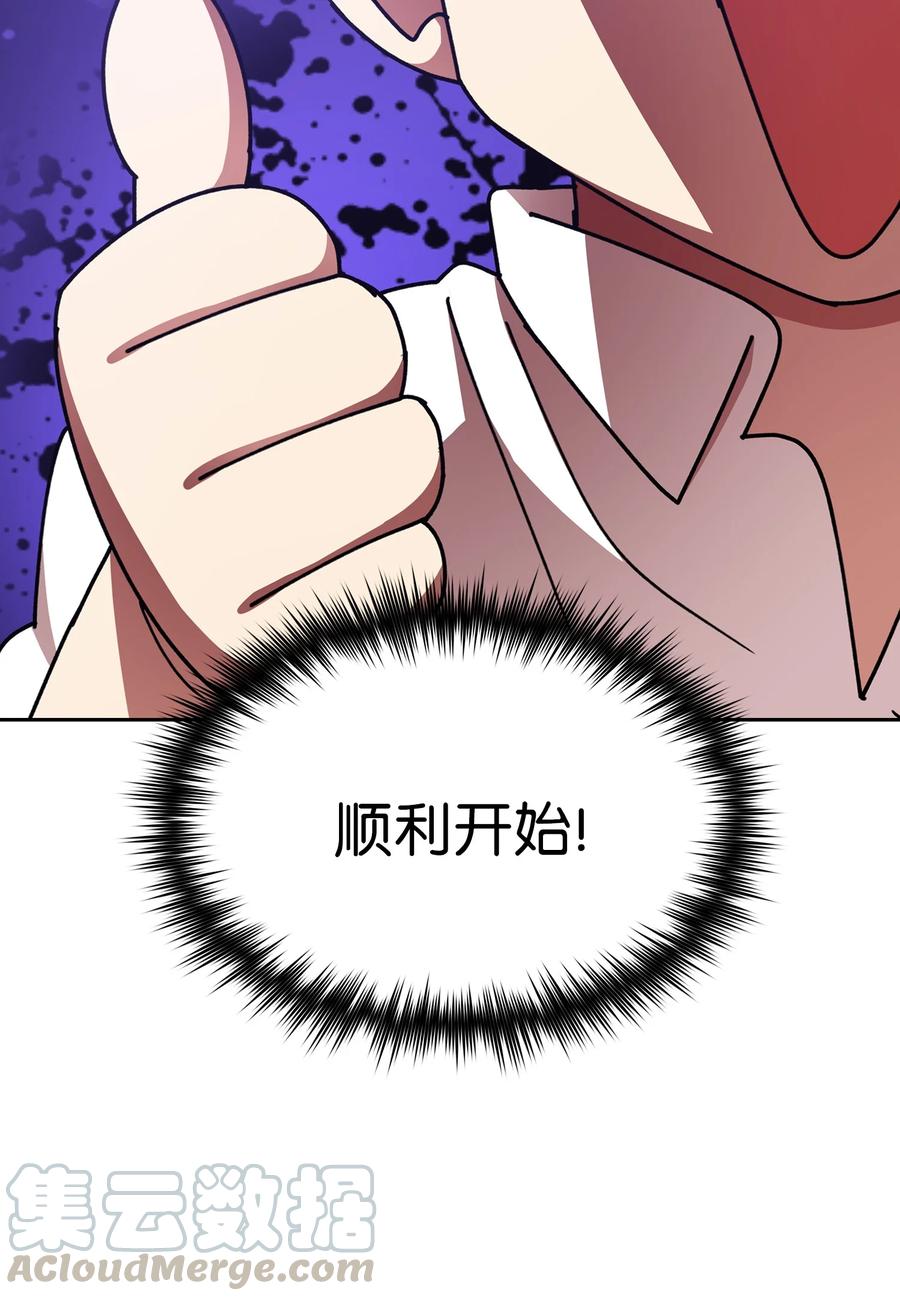 FFF级勇士求关注48 活动顺利开始