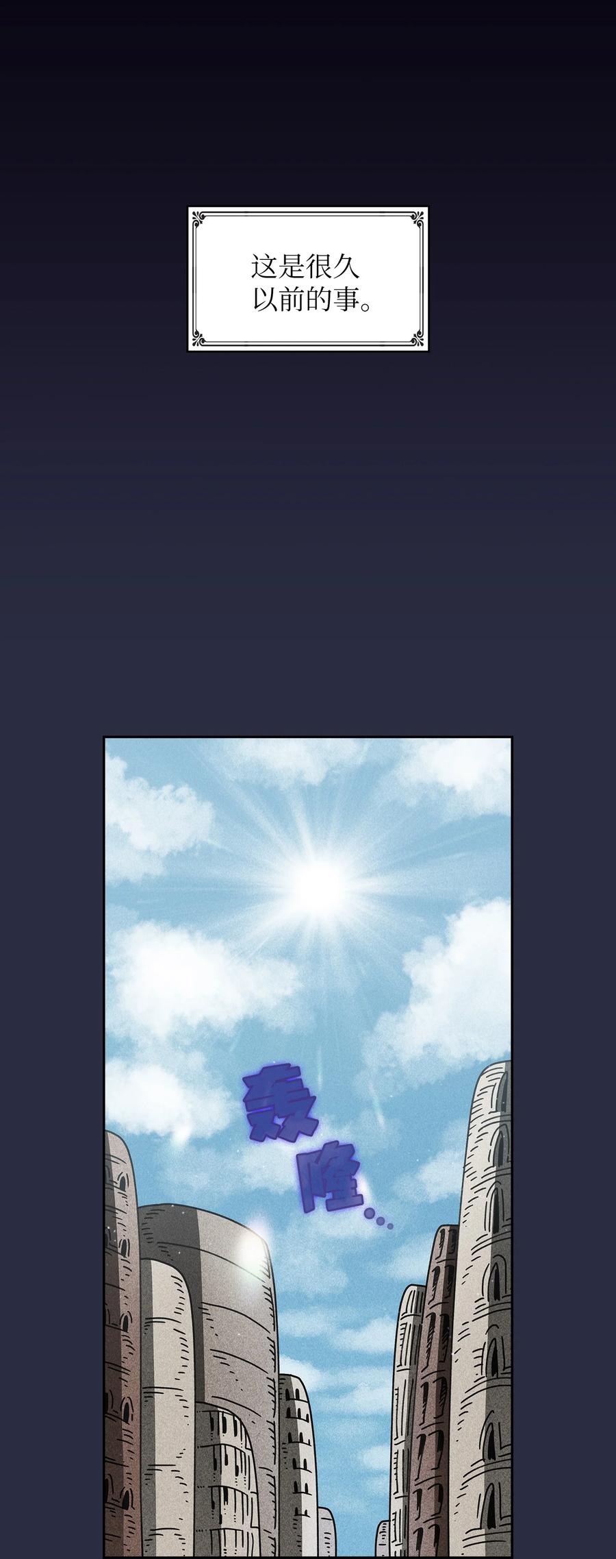 FFF级勇士求关注48 活动顺利开始