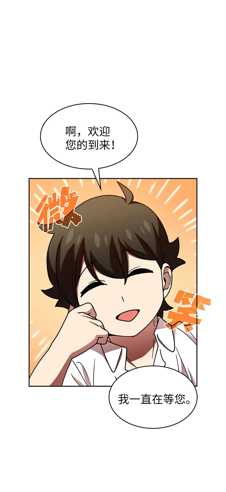 FFF级勇士求关注49 有种不祥的预感