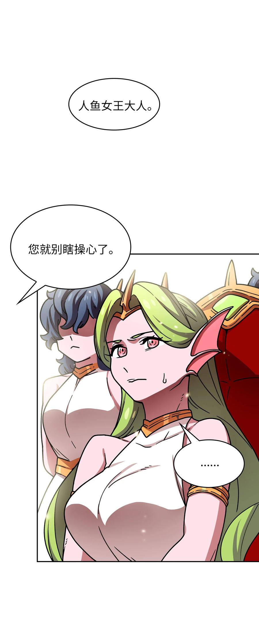 FFF级勇士求关注49 有种不祥的预感