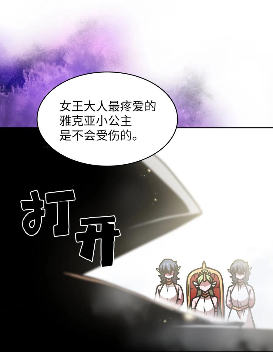 FFF级勇士求关注49 有种不祥的预感