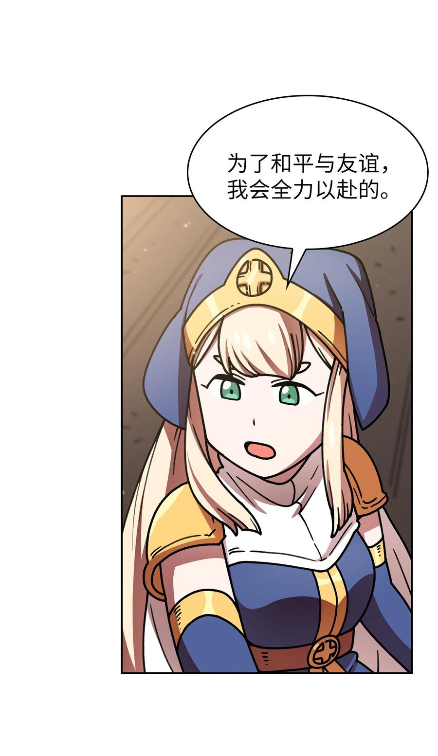 FFF级勇士求关注49 有种不祥的预感