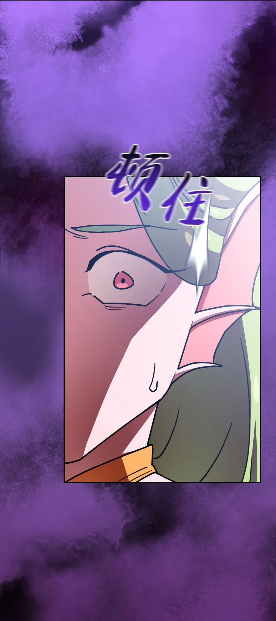 FFF级勇士求关注49 有种不祥的预感