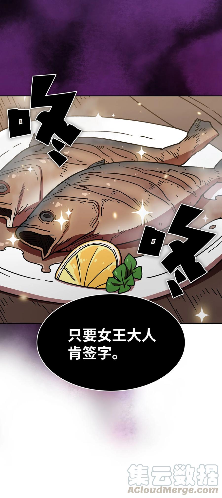 FFF级勇士求关注49 有种不祥的预感