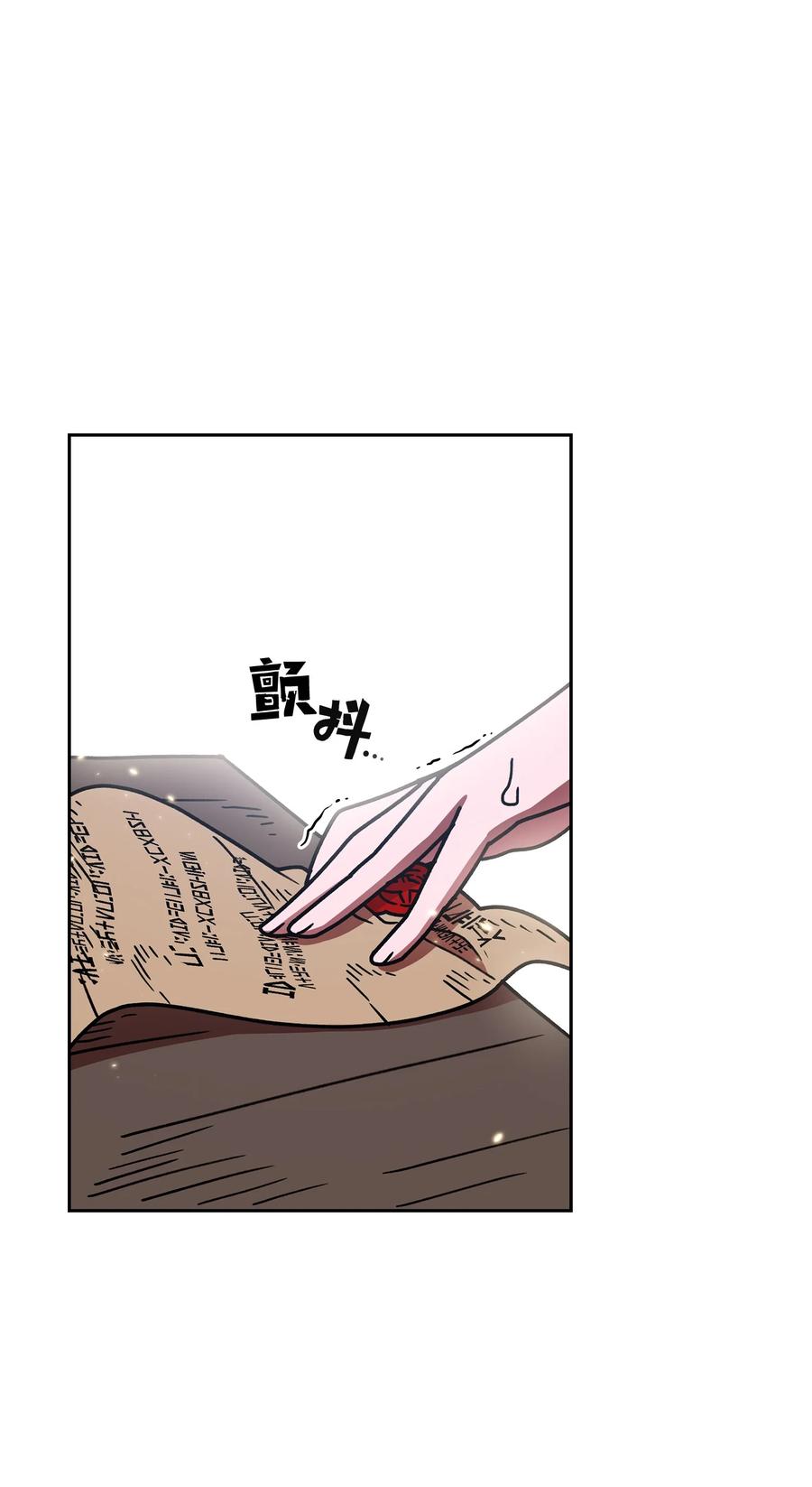 FFF级勇士求关注49 有种不祥的预感