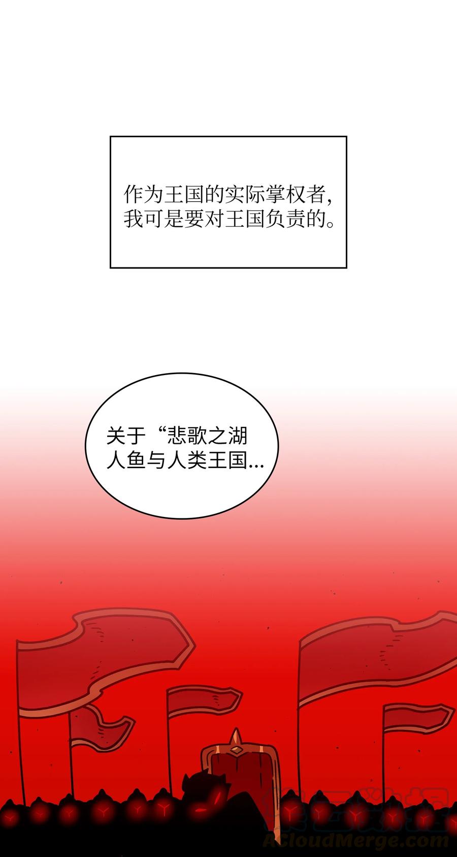 FFF级勇士求关注49 有种不祥的预感